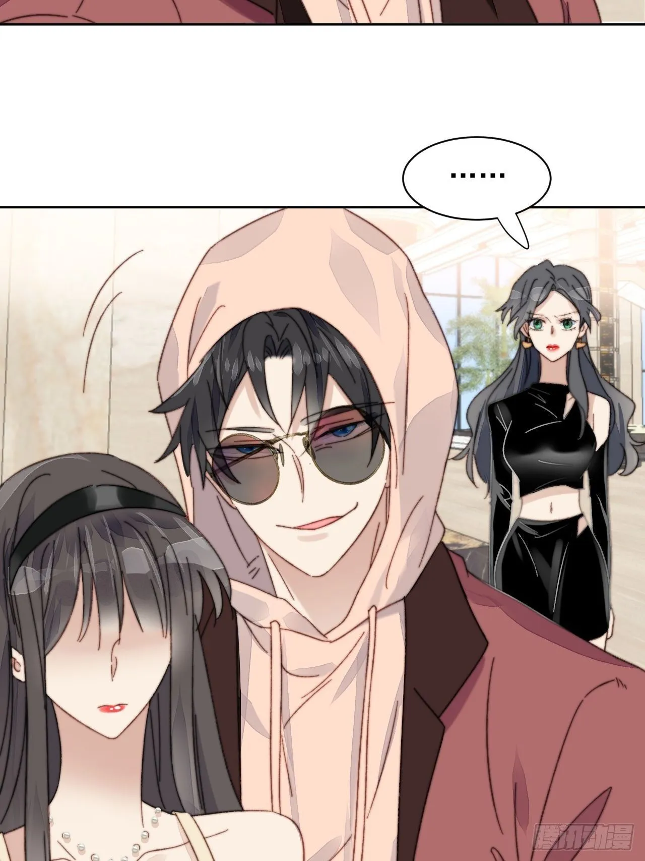 第14话 差点被发现 第14页