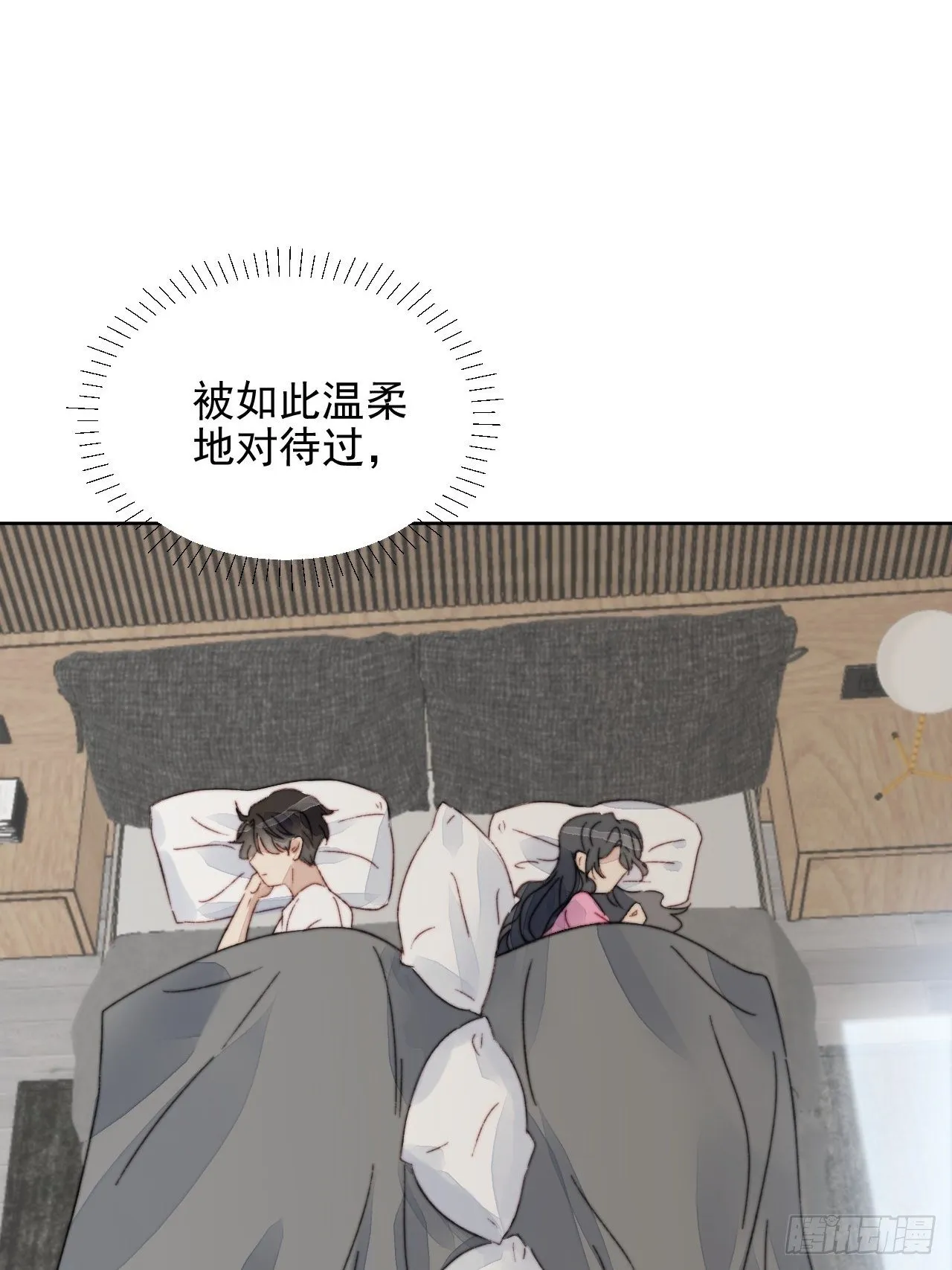 第15话 挑战令人心动的可爱 第37页