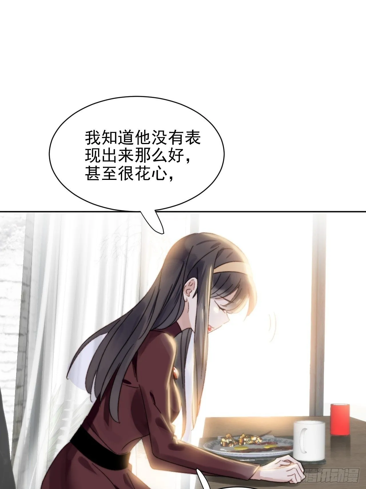 第17话 喜欢会让人盲目 第12页