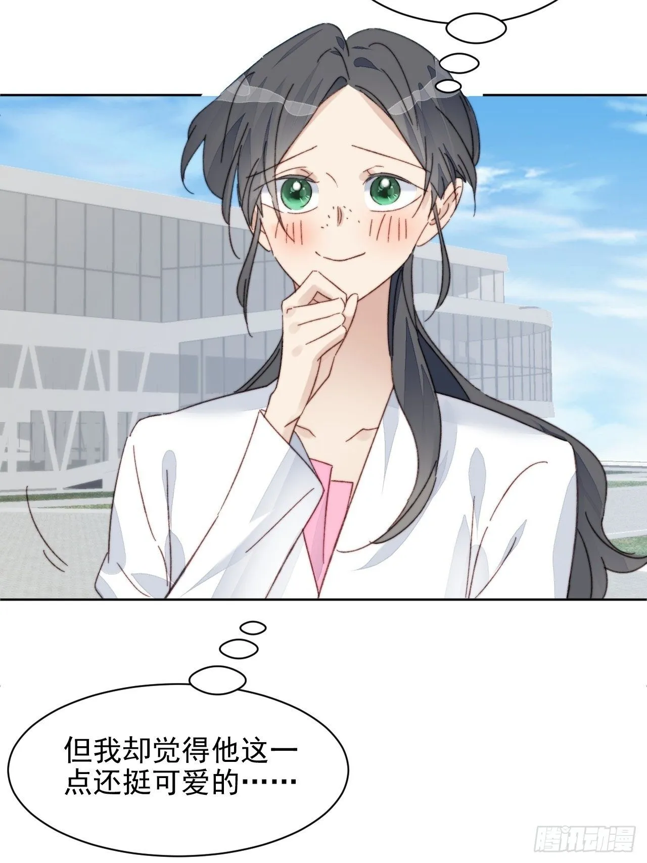 第17话 喜欢会让人盲目 第20页