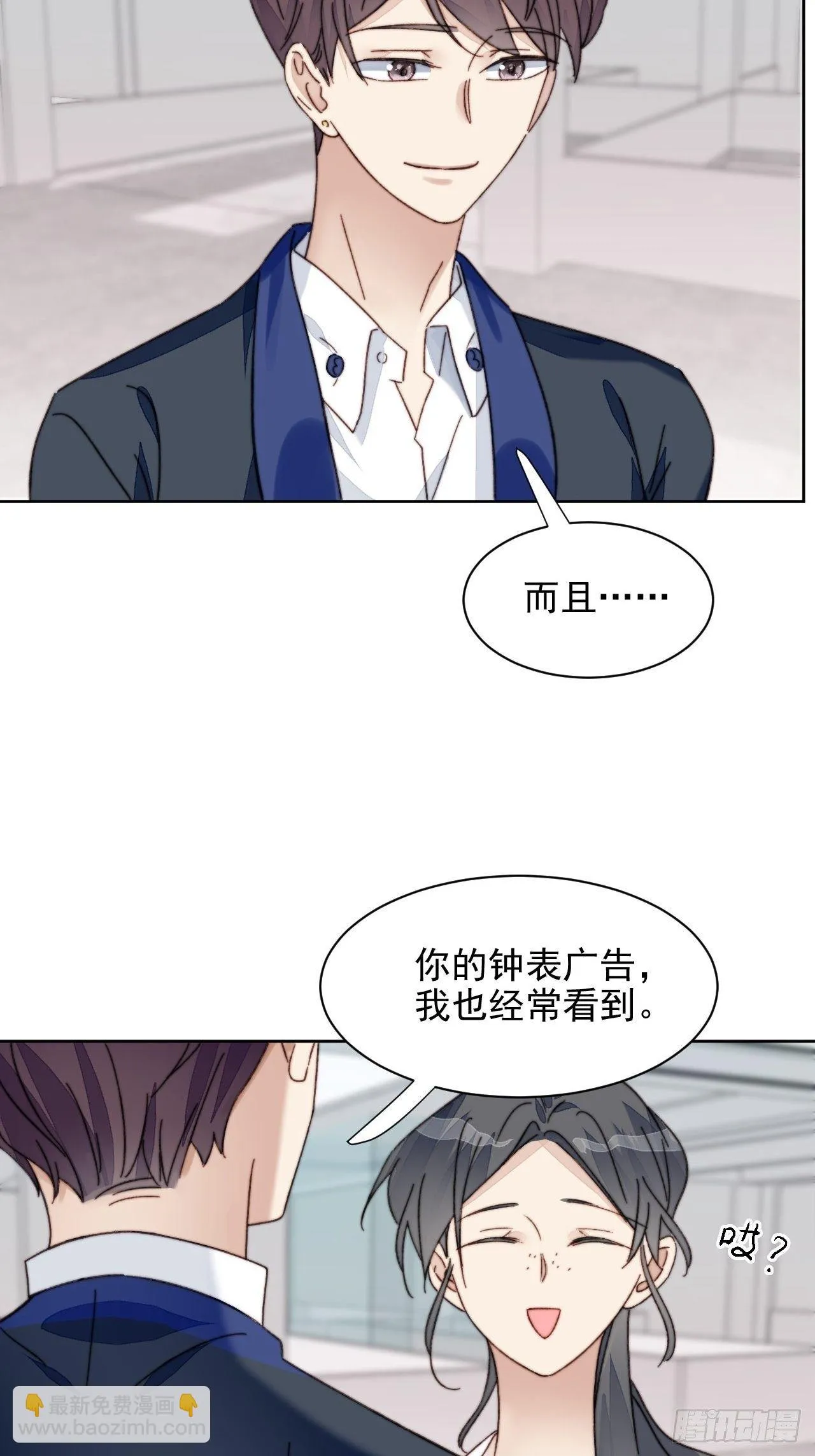 第17话 喜欢会让人盲目 第28页