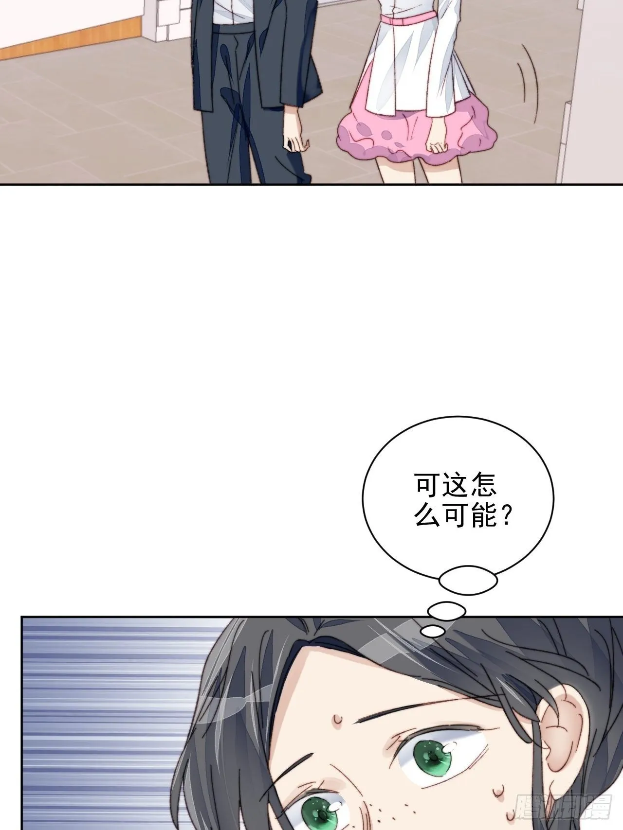 第17话 喜欢会让人盲目 第34页