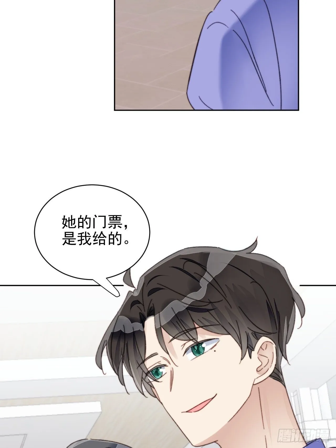 第17话 喜欢会让人盲目 第49页