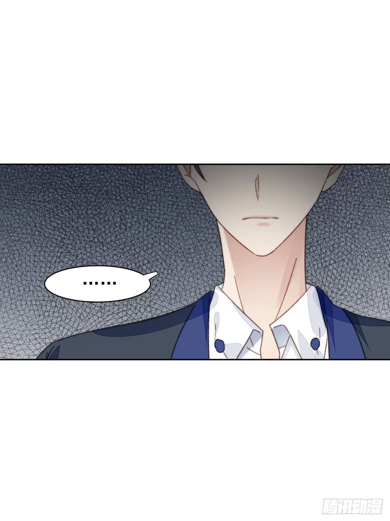 第18话 日常心动 第12页