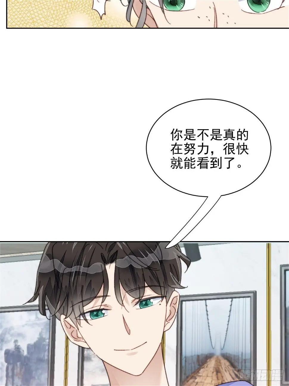 第18话 日常心动 第39页