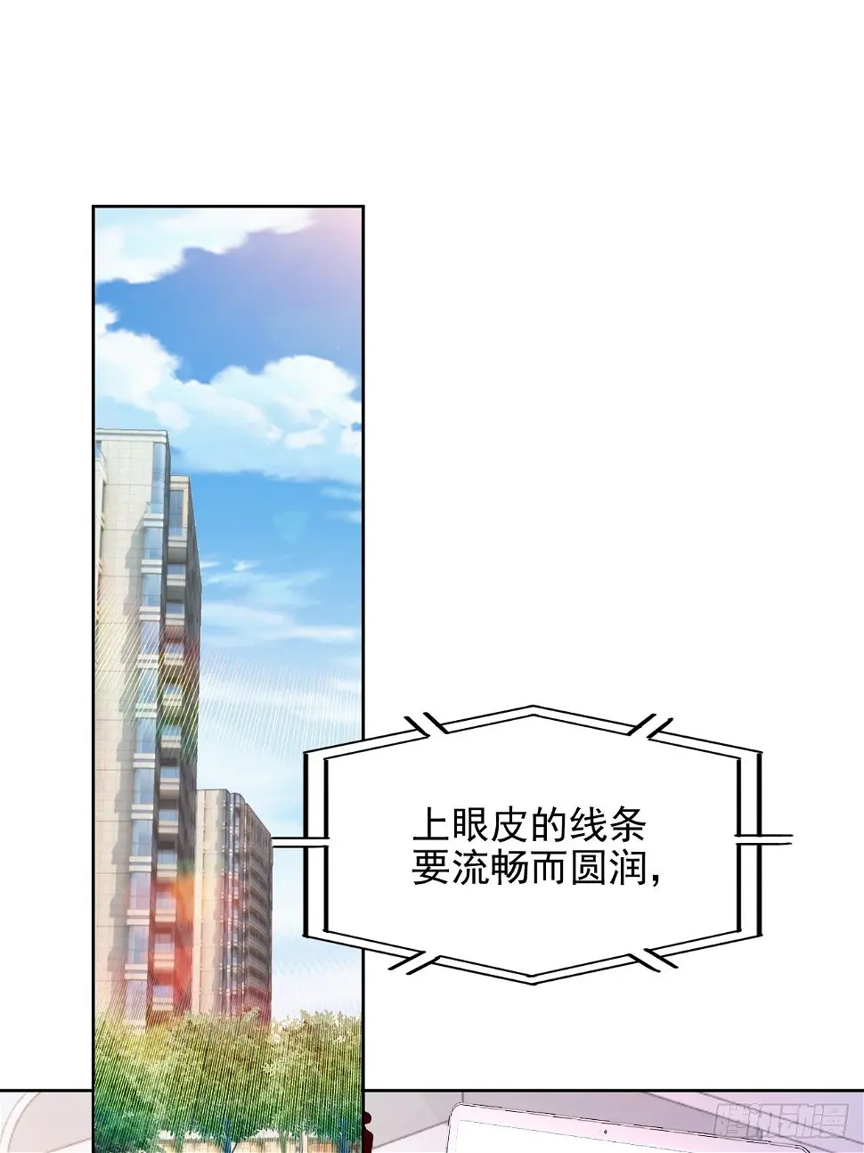 第18话 日常心动 第42页
