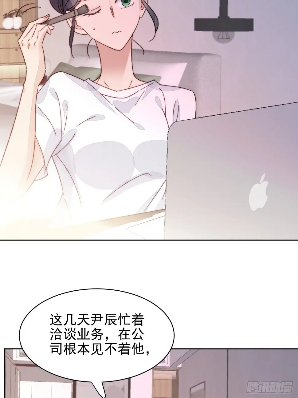 第18话 日常心动 第44页