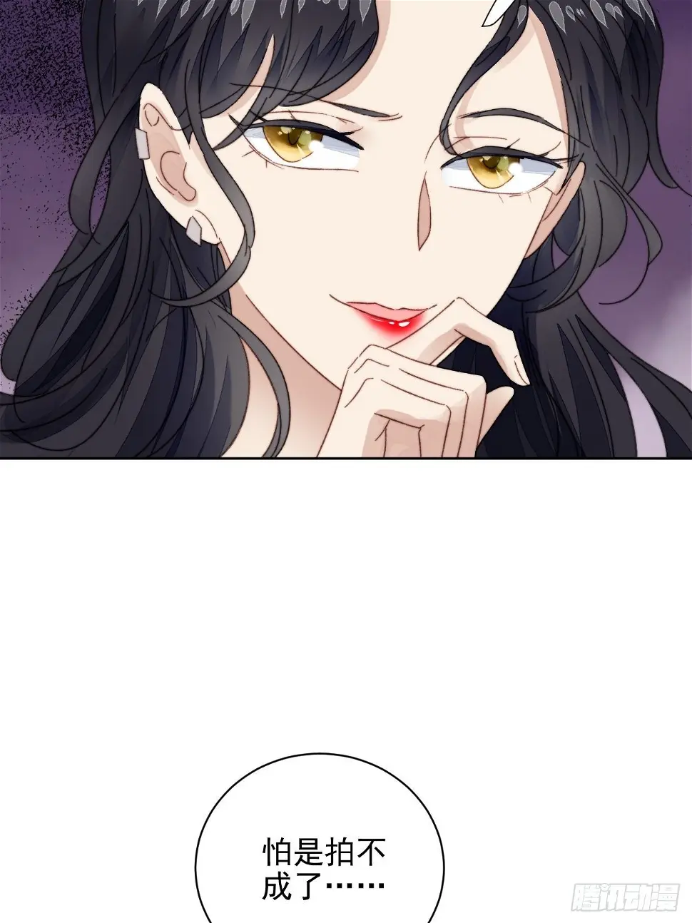 第18话 日常心动 第70页