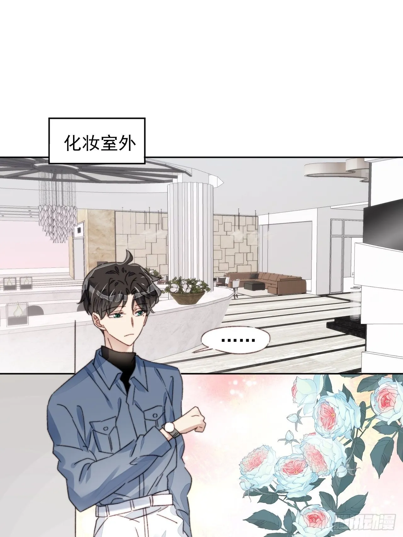 第19话 奶狗的鼓励 第2页
