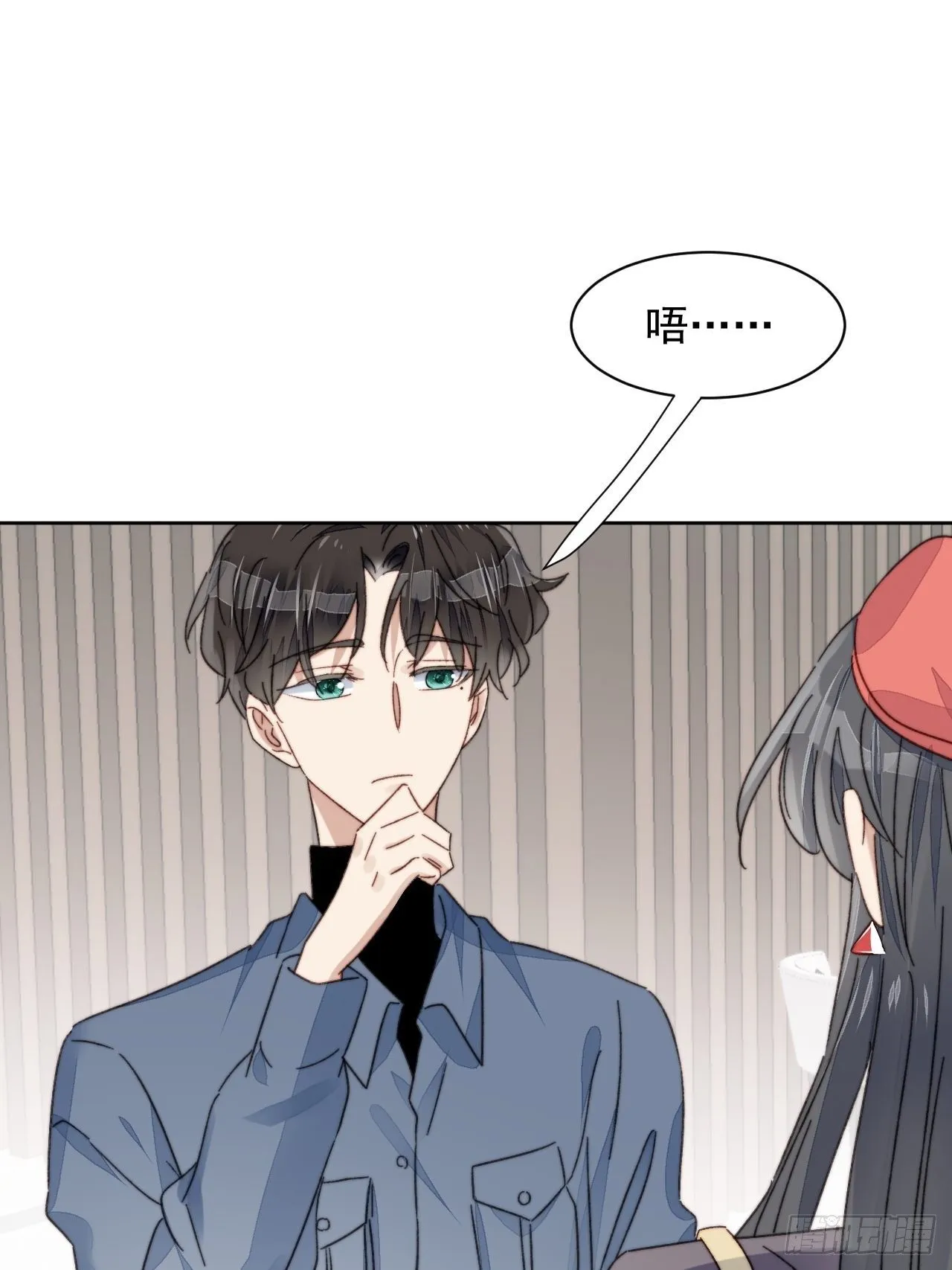第19话 奶狗的鼓励 第9页