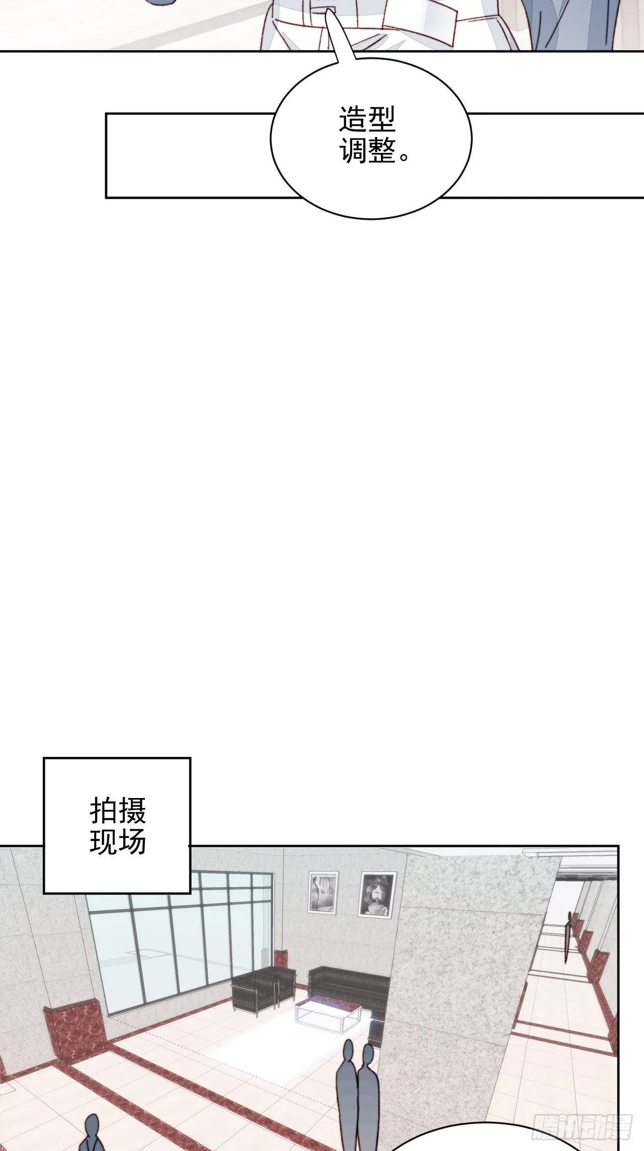 第19话 奶狗的鼓励 第16页