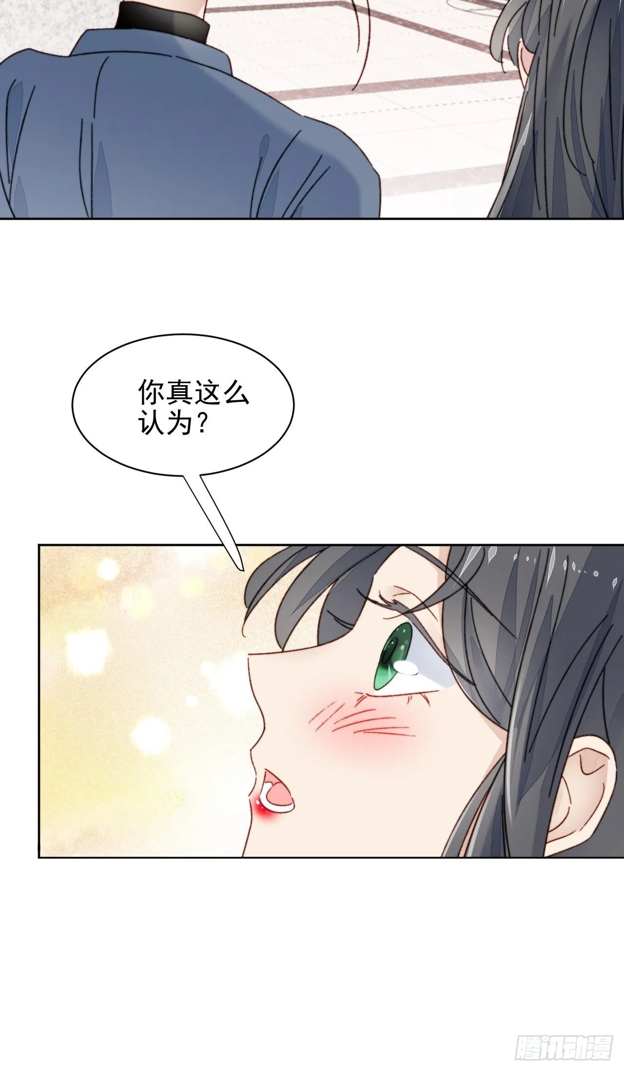 第19话 奶狗的鼓励 第20页