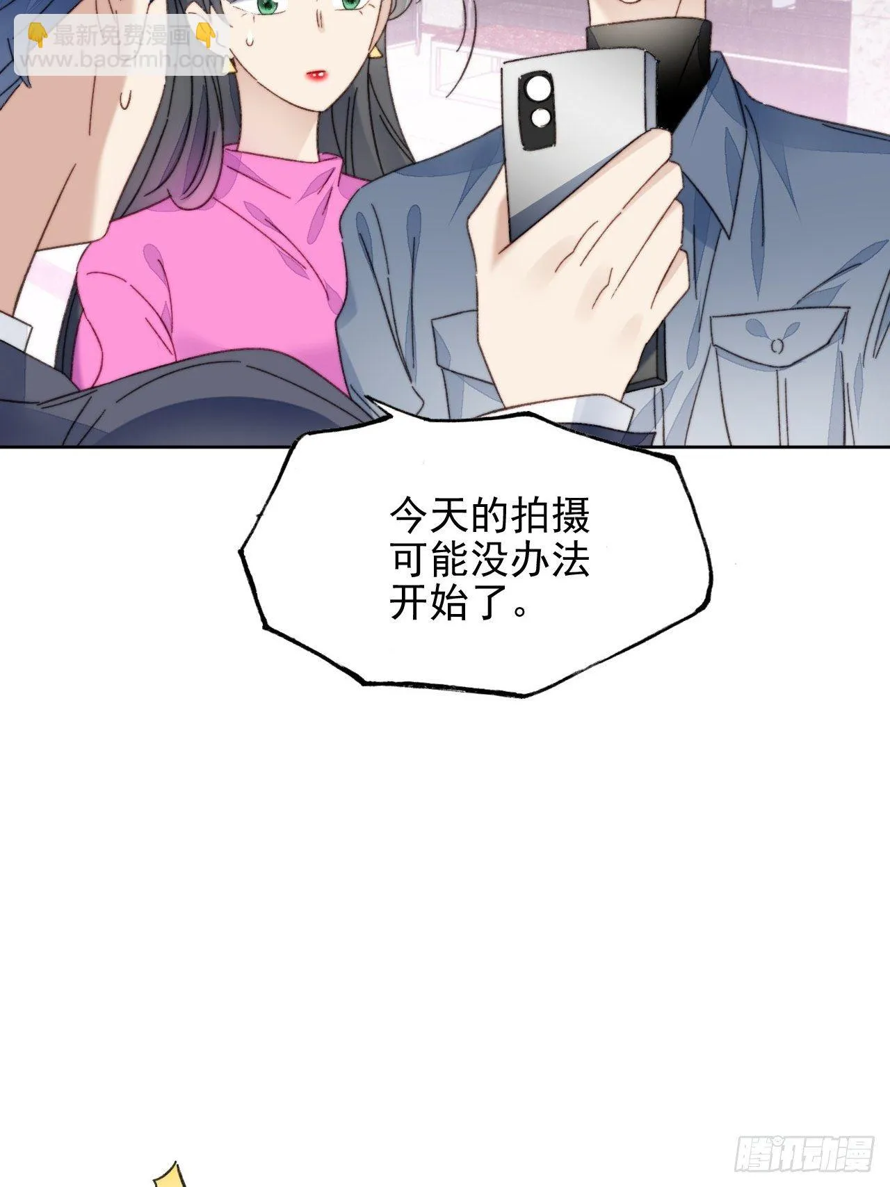 第19话 奶狗的鼓励 第28页