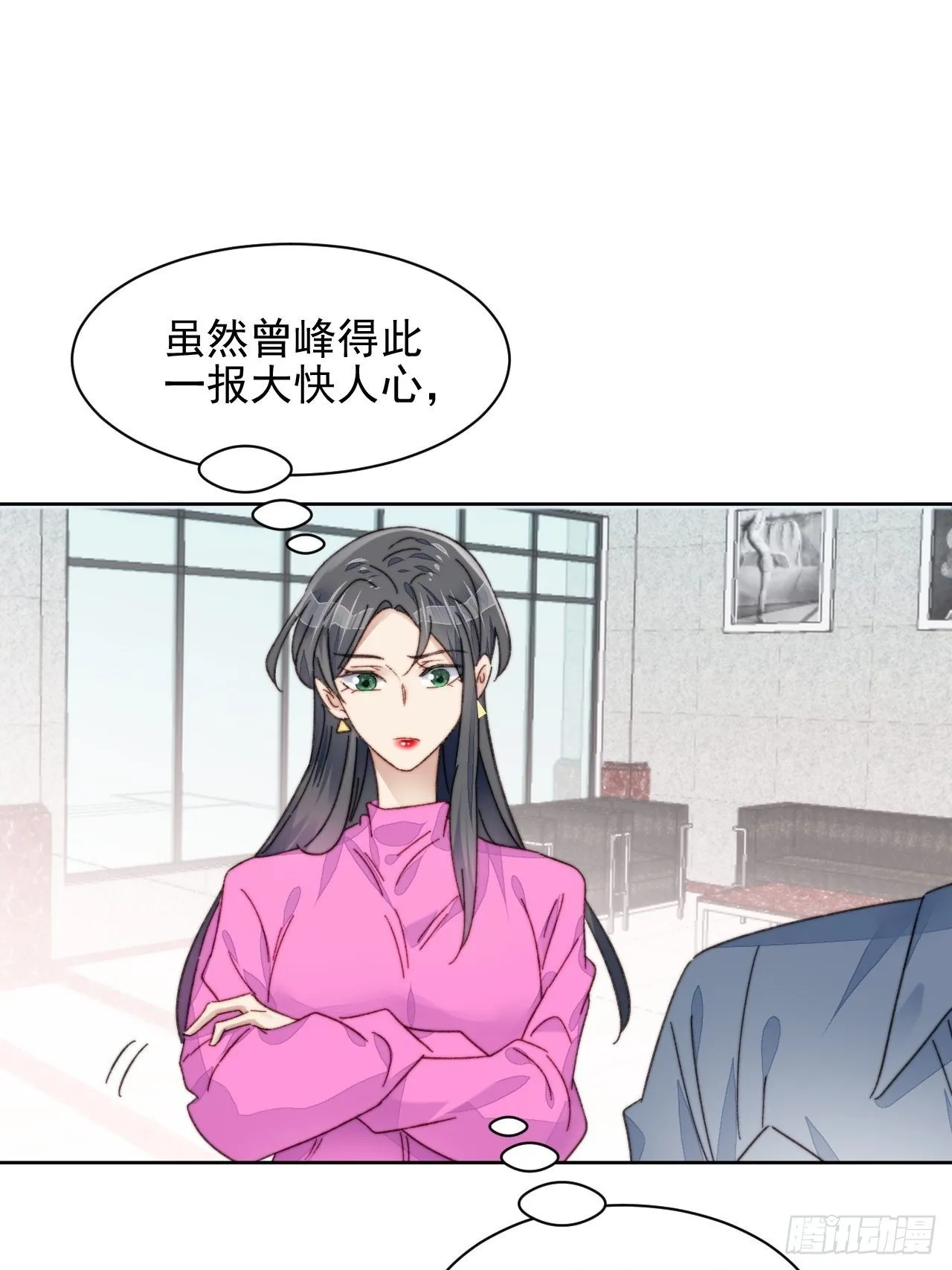 第19话 奶狗的鼓励 第32页