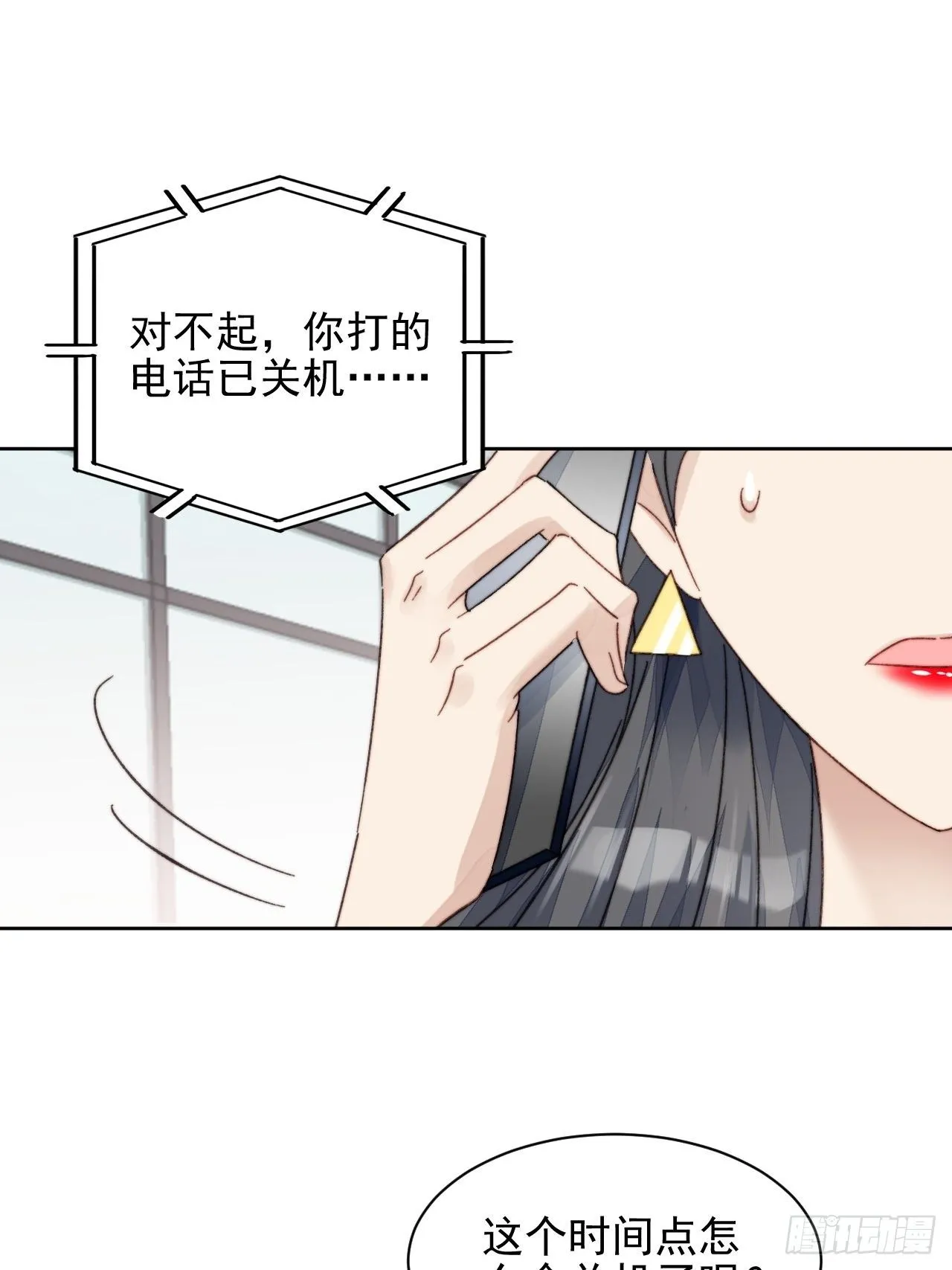 第19话 奶狗的鼓励 第36页