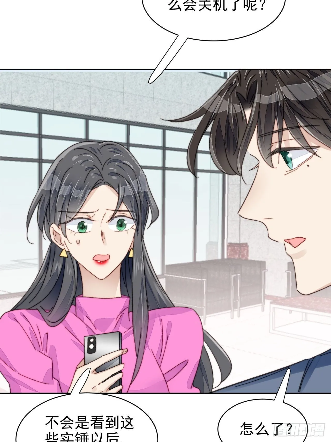 第19话 奶狗的鼓励 第37页