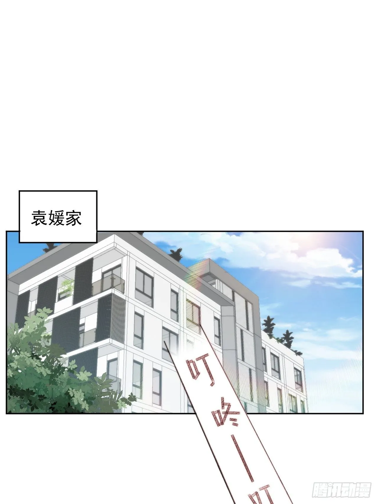 第19话 奶狗的鼓励 第41页