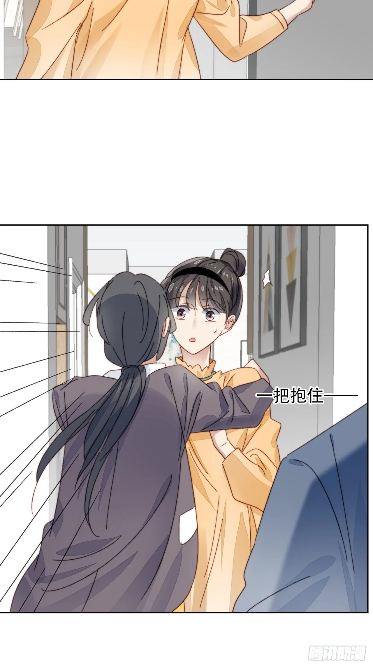 第19话 奶狗的鼓励 第45页