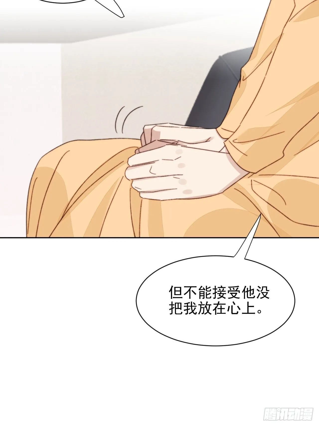 第20话 我竟成为闺蜜的新墙头 第19页
