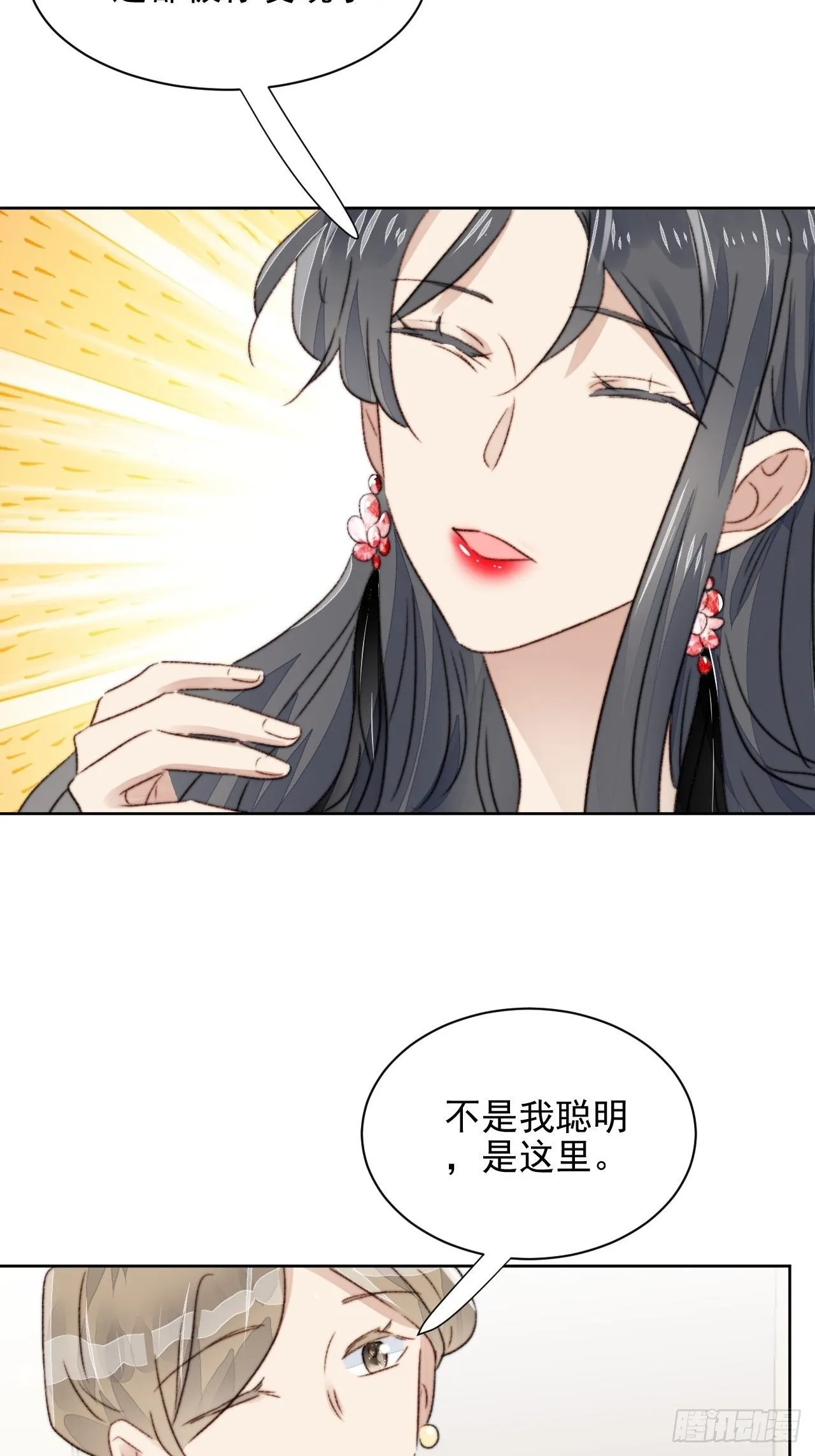 第21话 正面迎接挑战 第19页