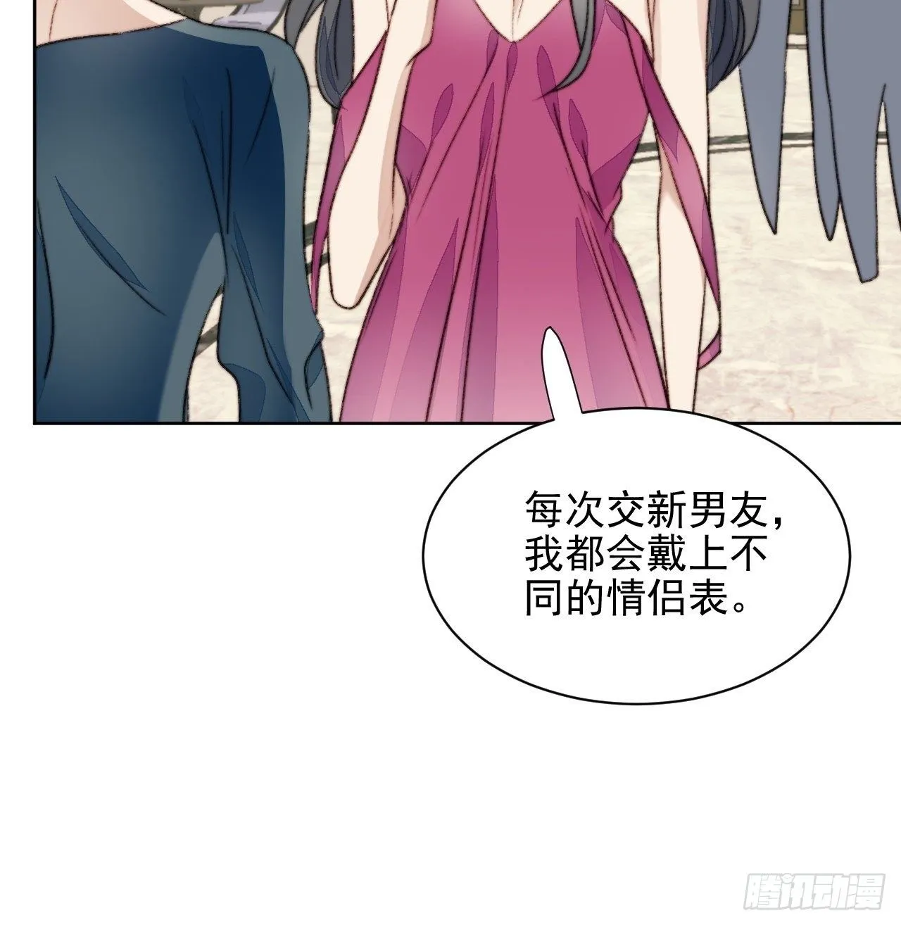 第21话 正面迎接挑战 第21页