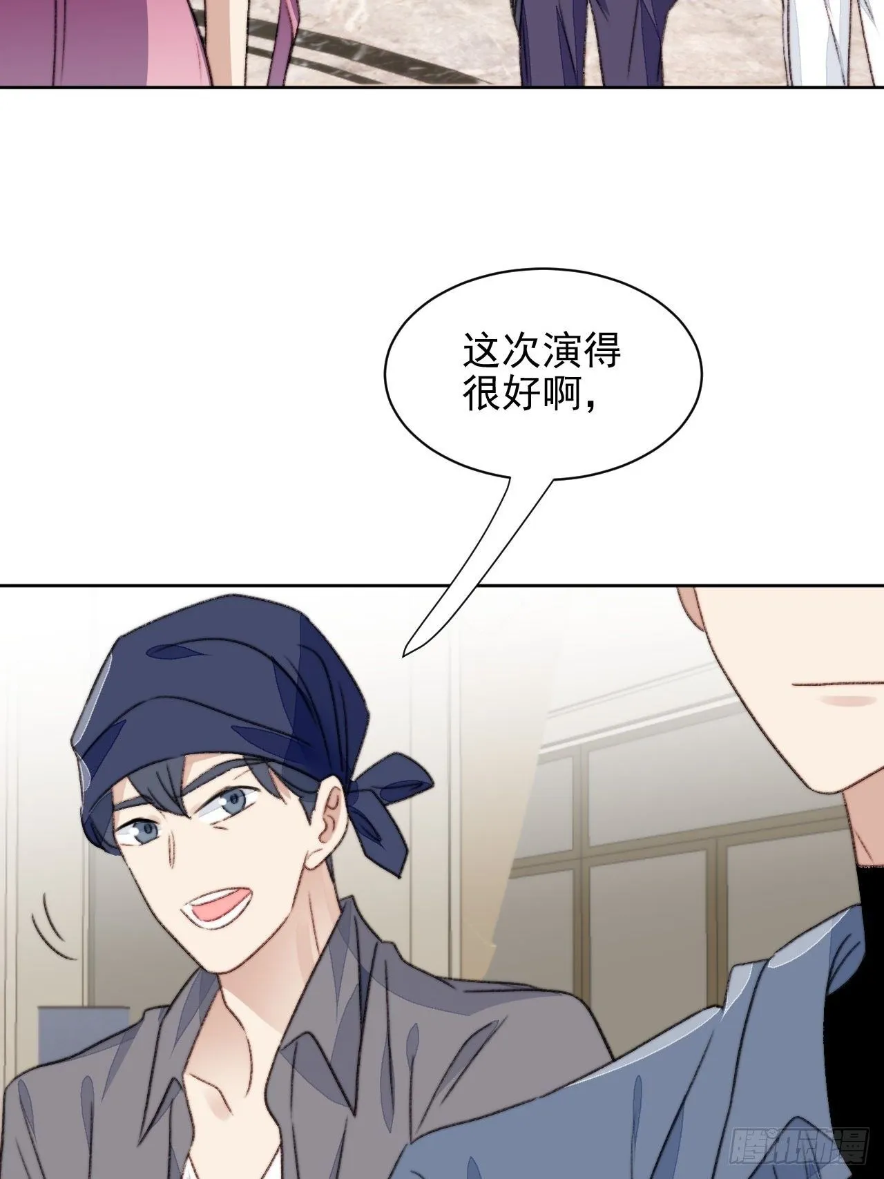 第21话 正面迎接挑战 第24页
