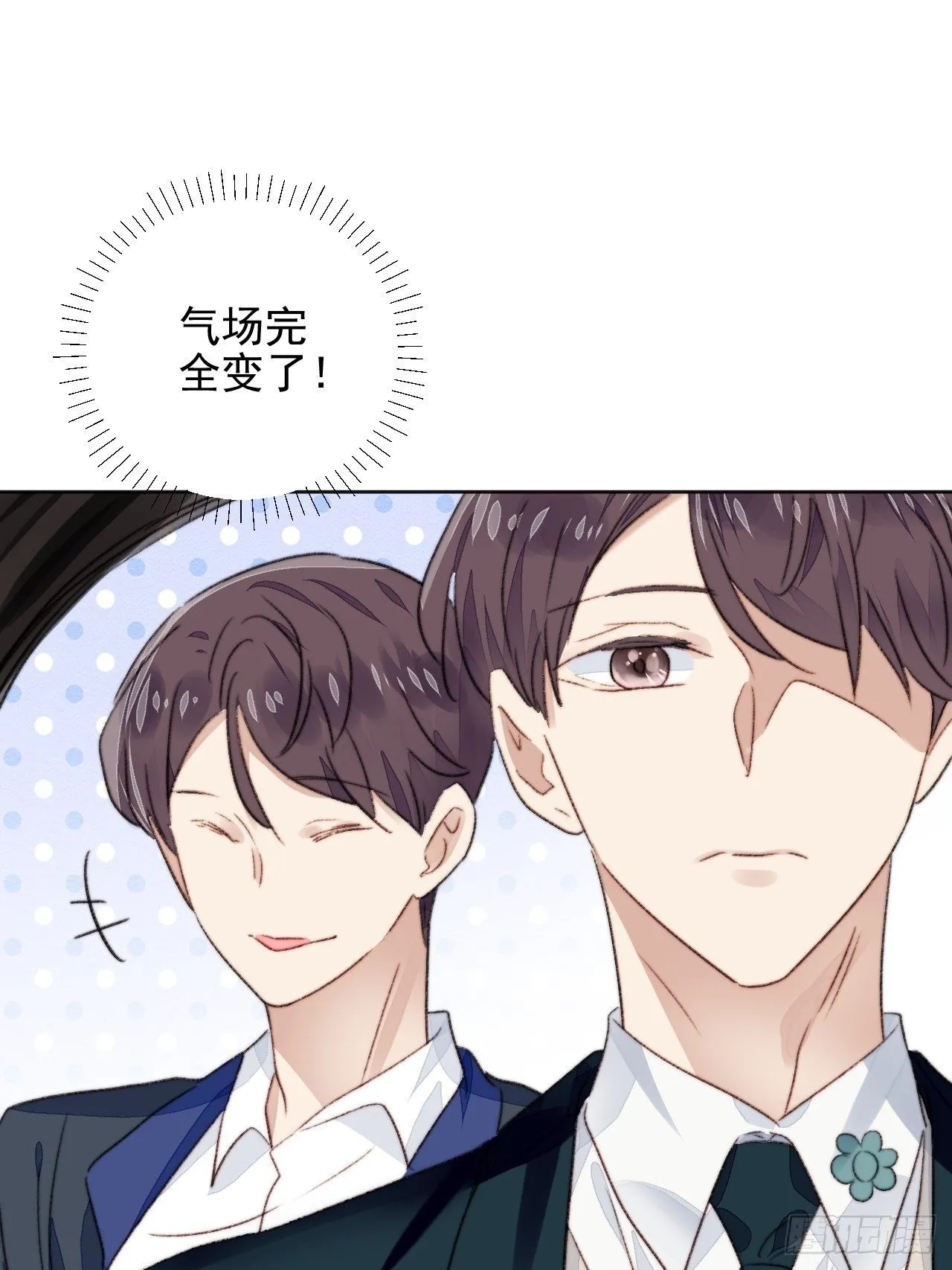 第21话 正面迎接挑战 第33页