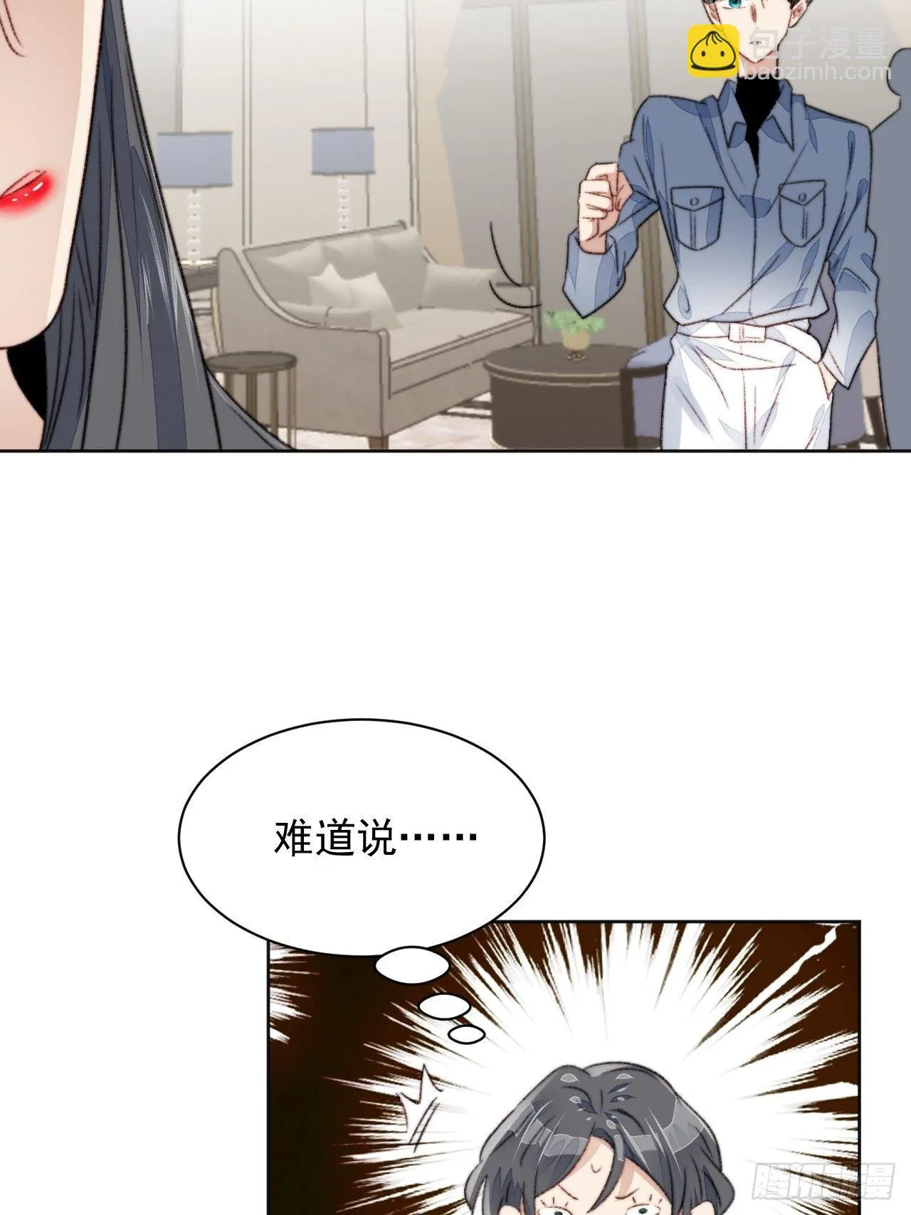 第21话 正面迎接挑战 第38页