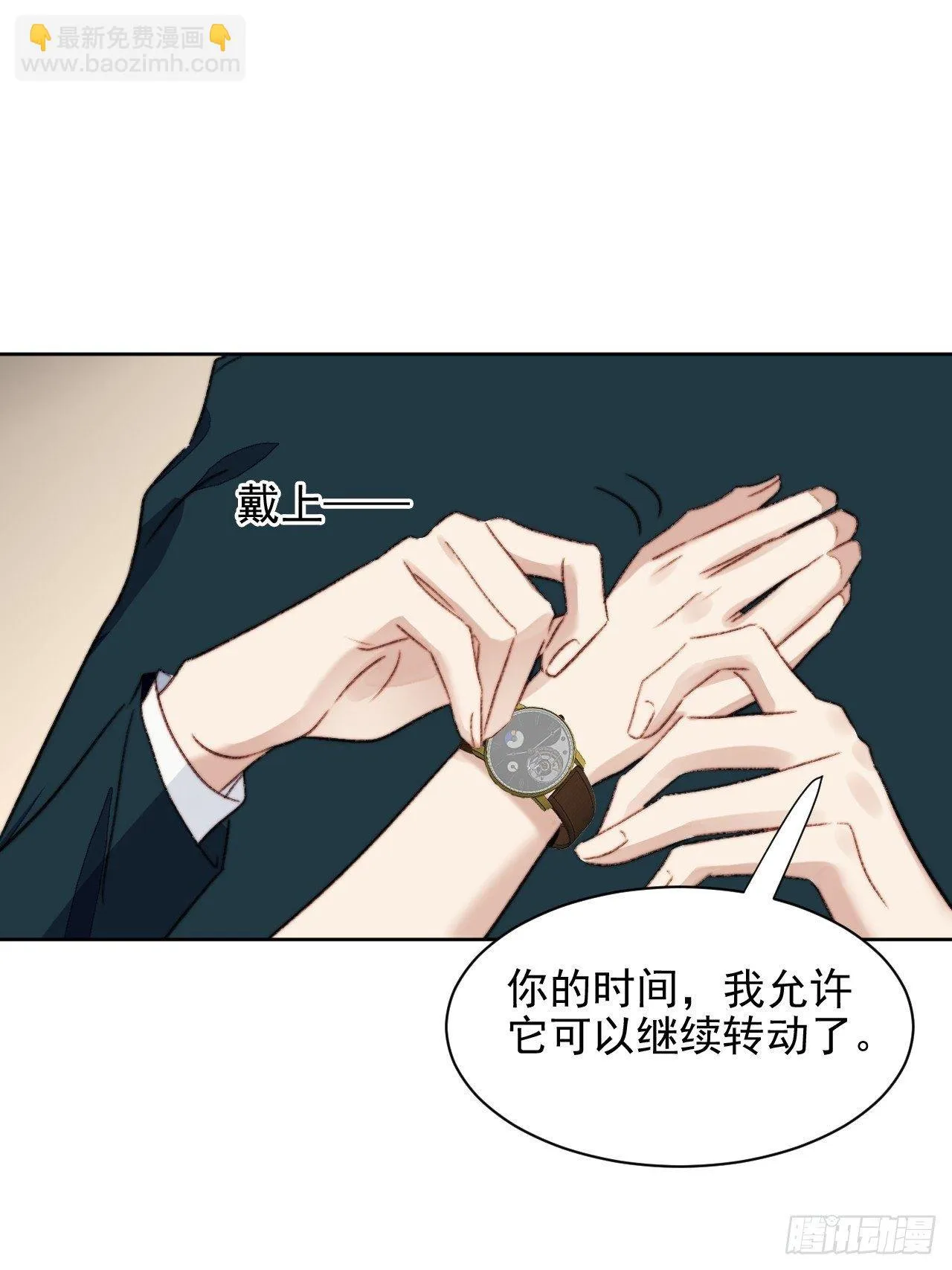 第21话 正面迎接挑战 第55页