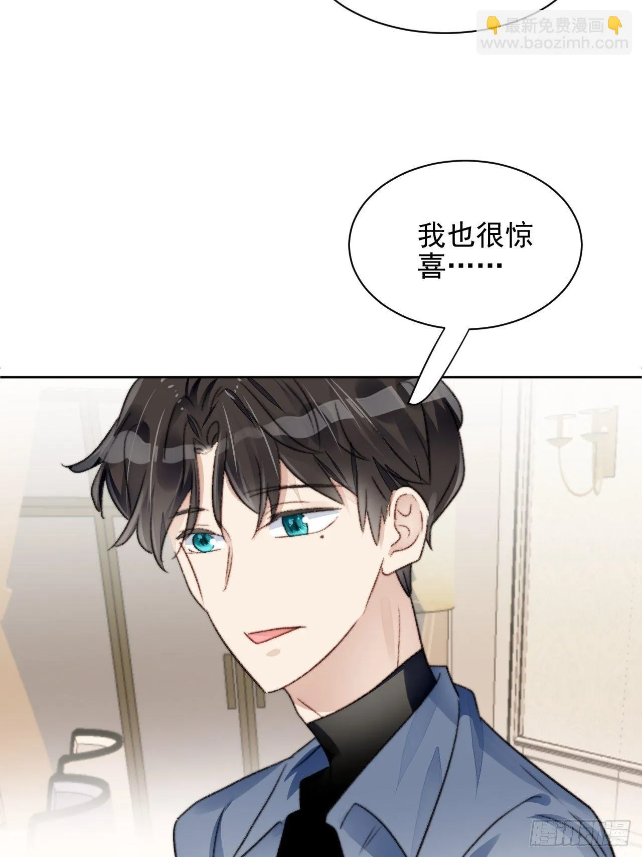 第22话 奶狗的力量 第4页