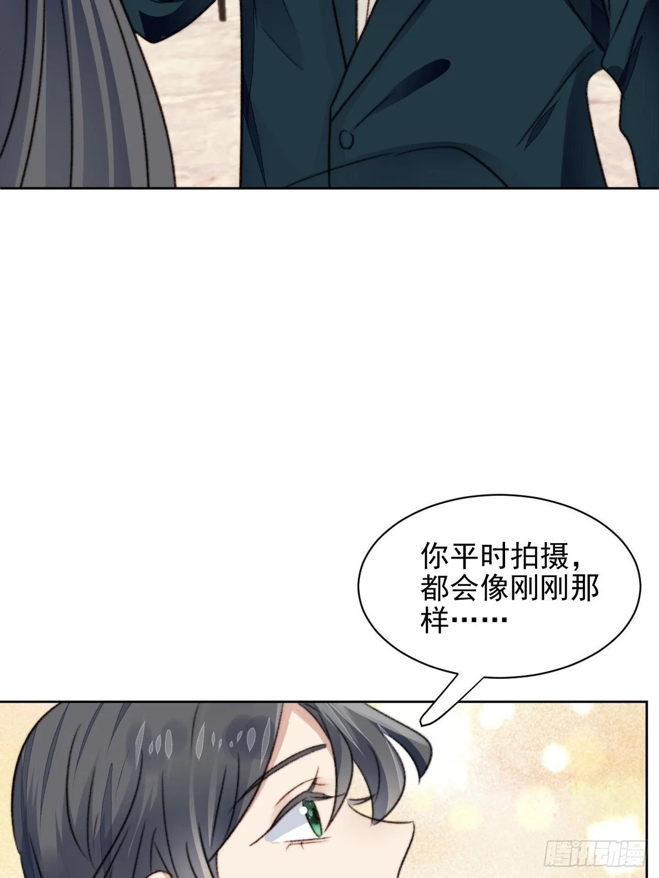 第22话 奶狗的力量 第8页