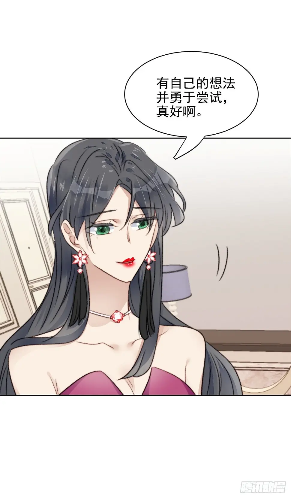第22话 奶狗的力量 第12页