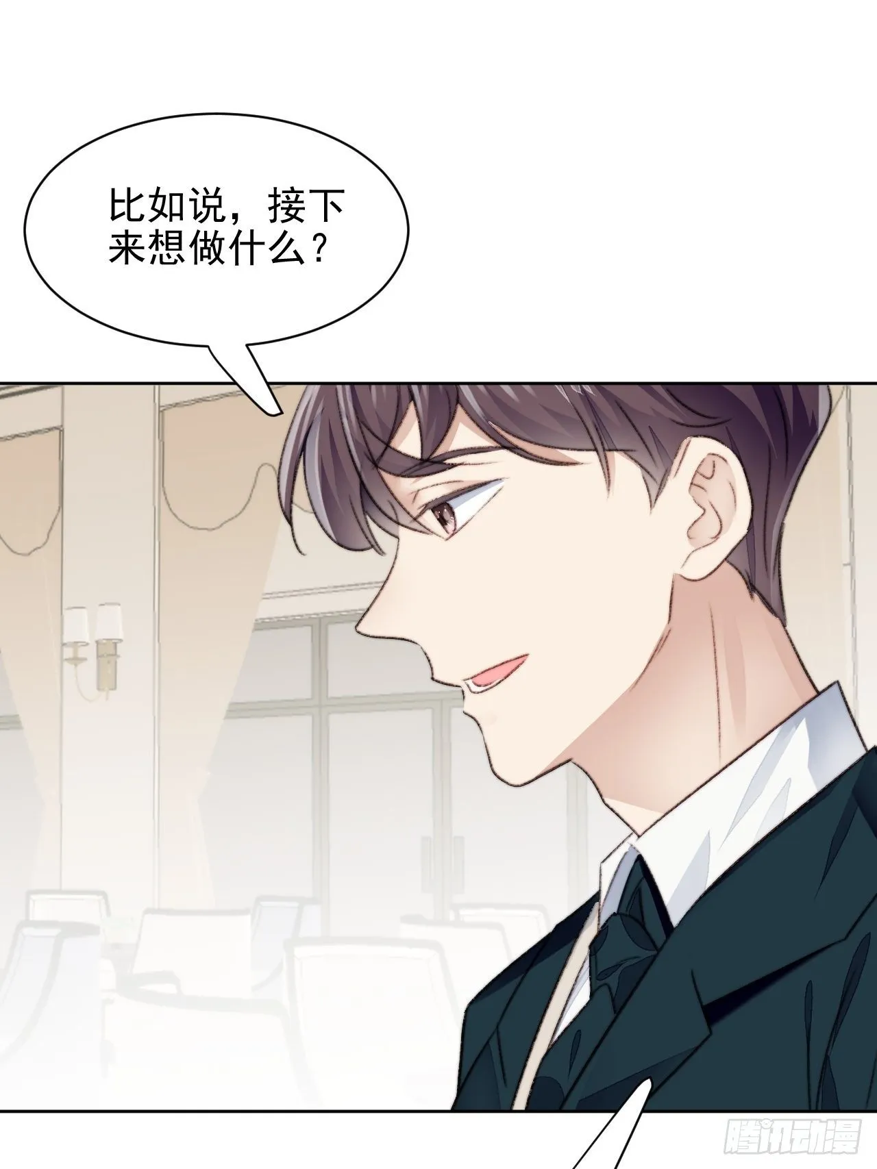 第22话 奶狗的力量 第15页