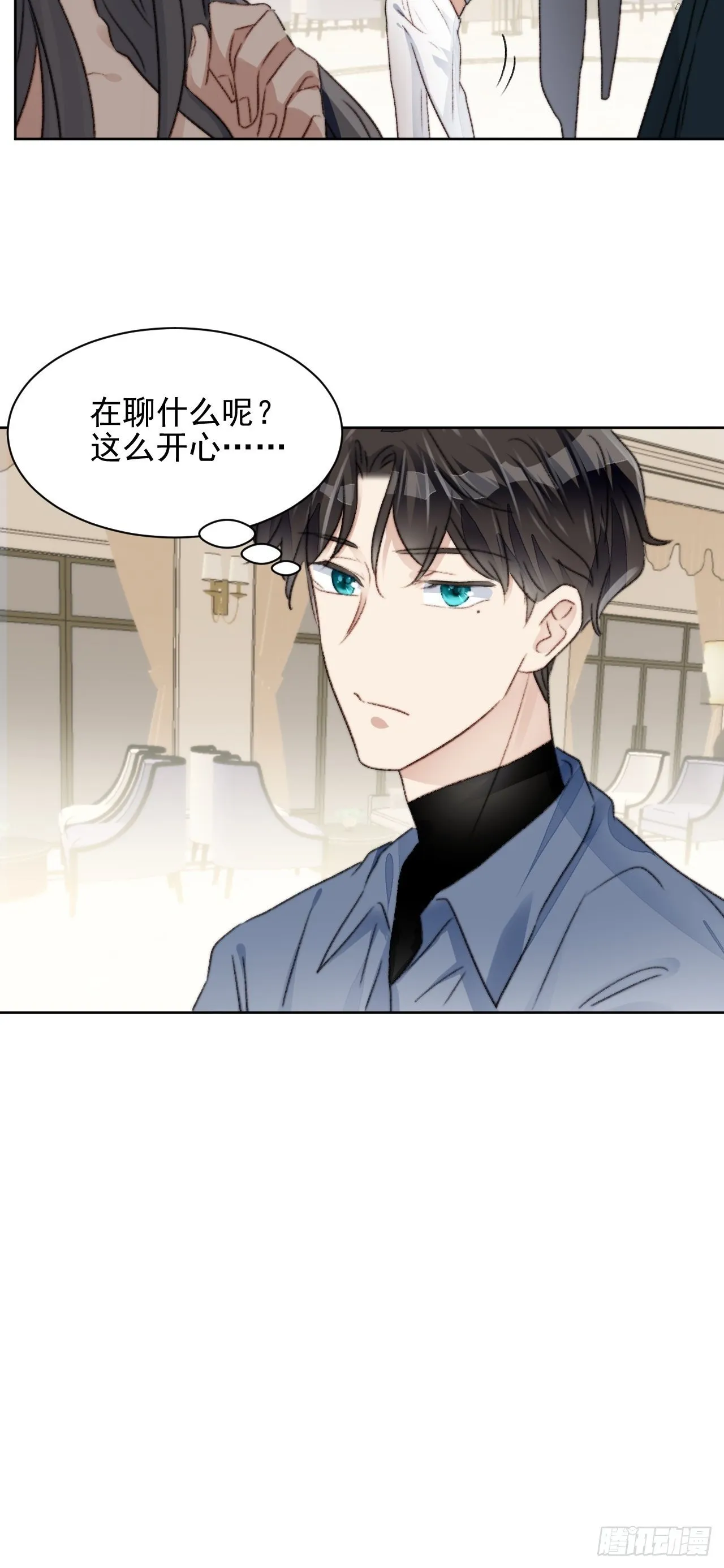 第22话 奶狗的力量 第31页