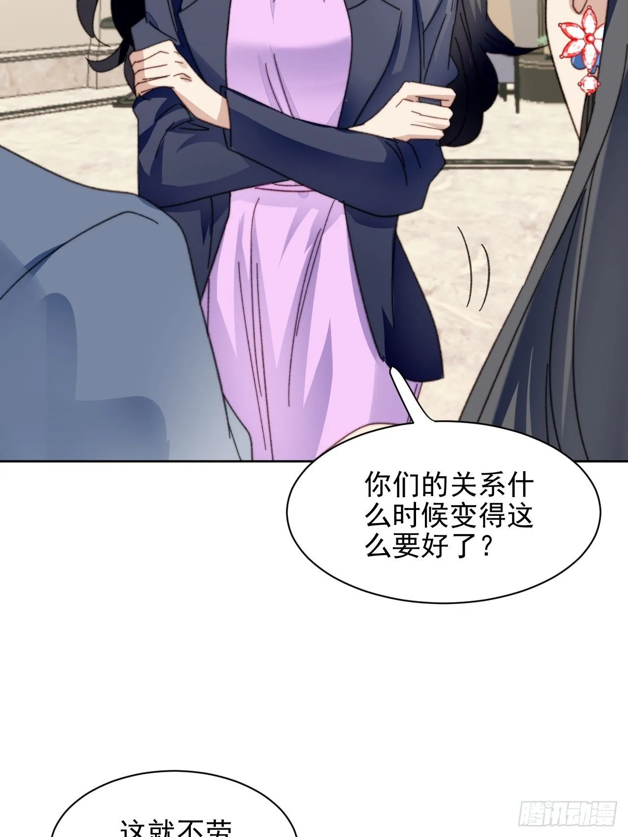 第22话 奶狗的力量 第34页