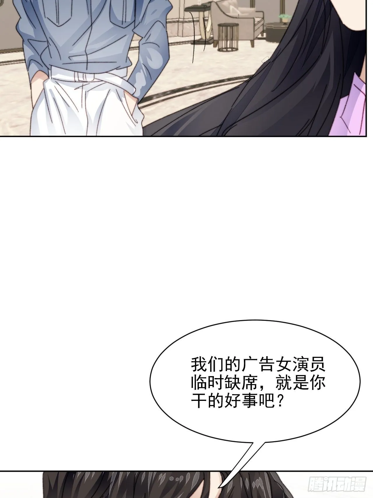 第22话 奶狗的力量 第38页