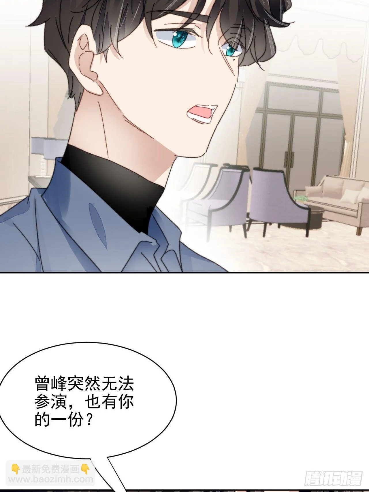 第22话 奶狗的力量 第39页