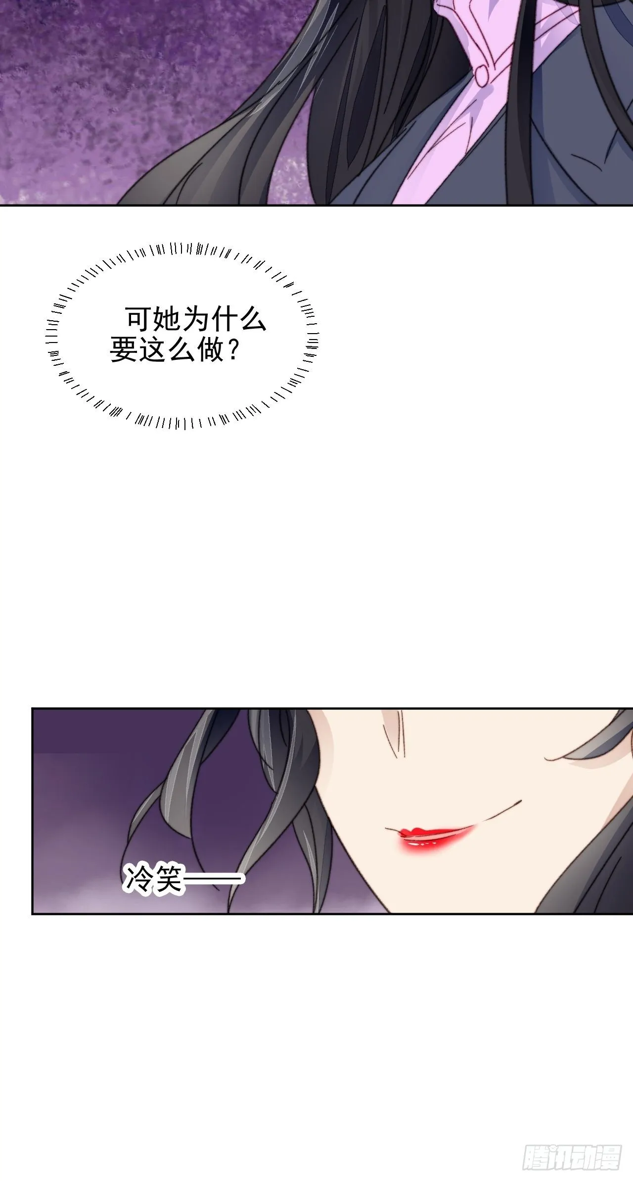 第22话 奶狗的力量 第42页