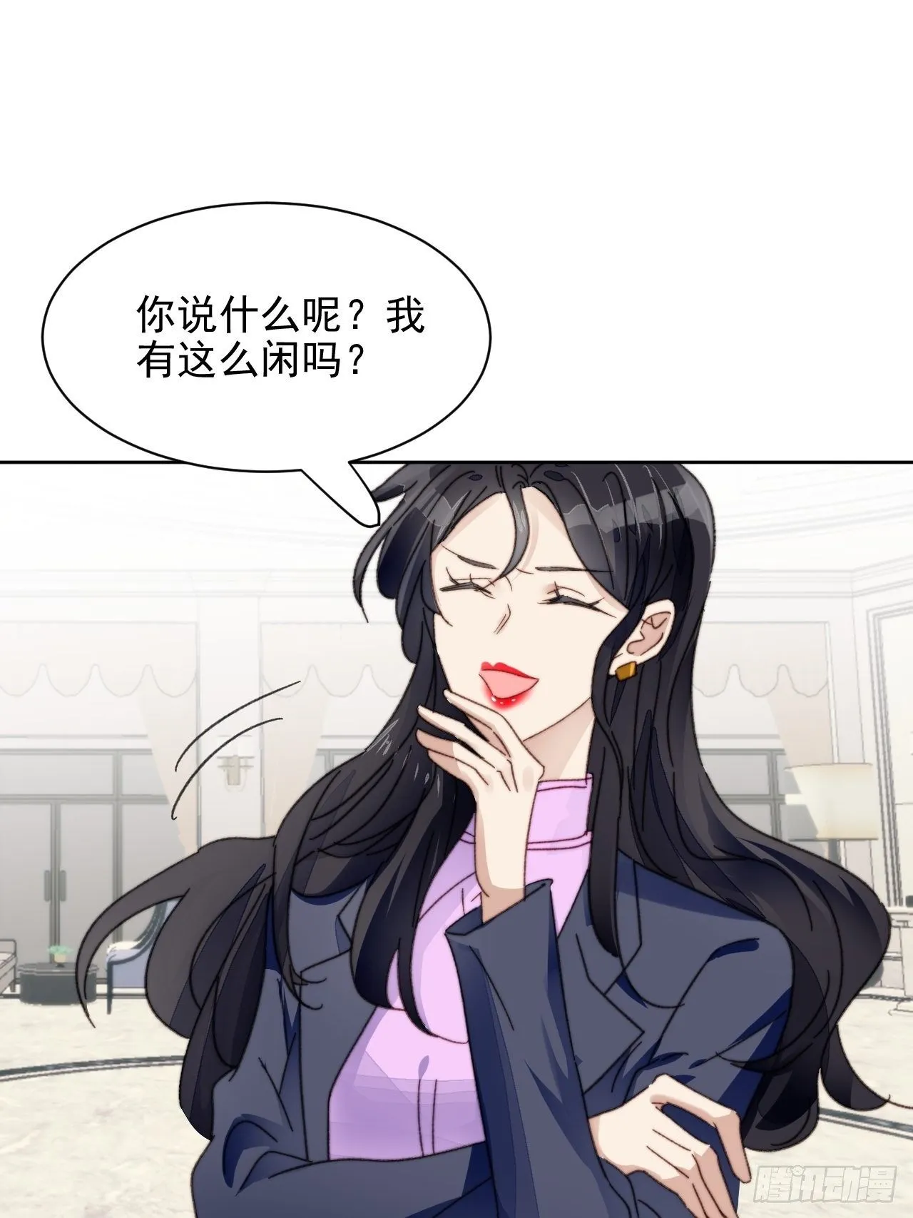 第22话 奶狗的力量 第43页