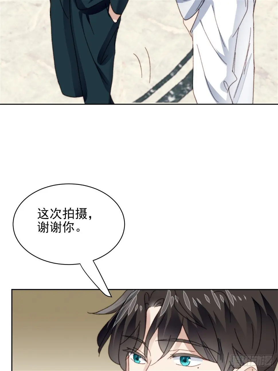 第23话 她真的是他的妹妹么 第25页