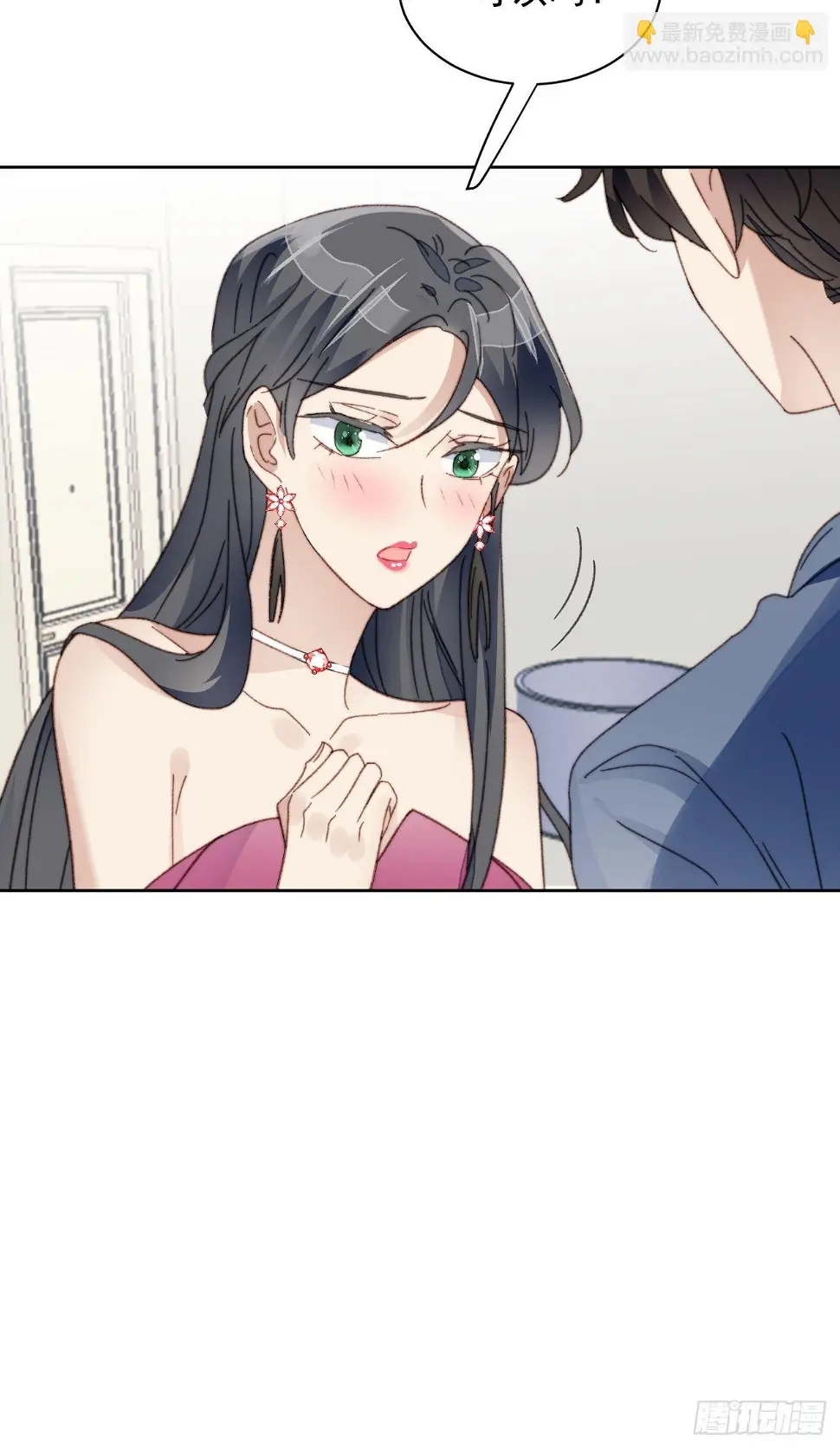 第23话 她真的是他的妹妹么 第43页