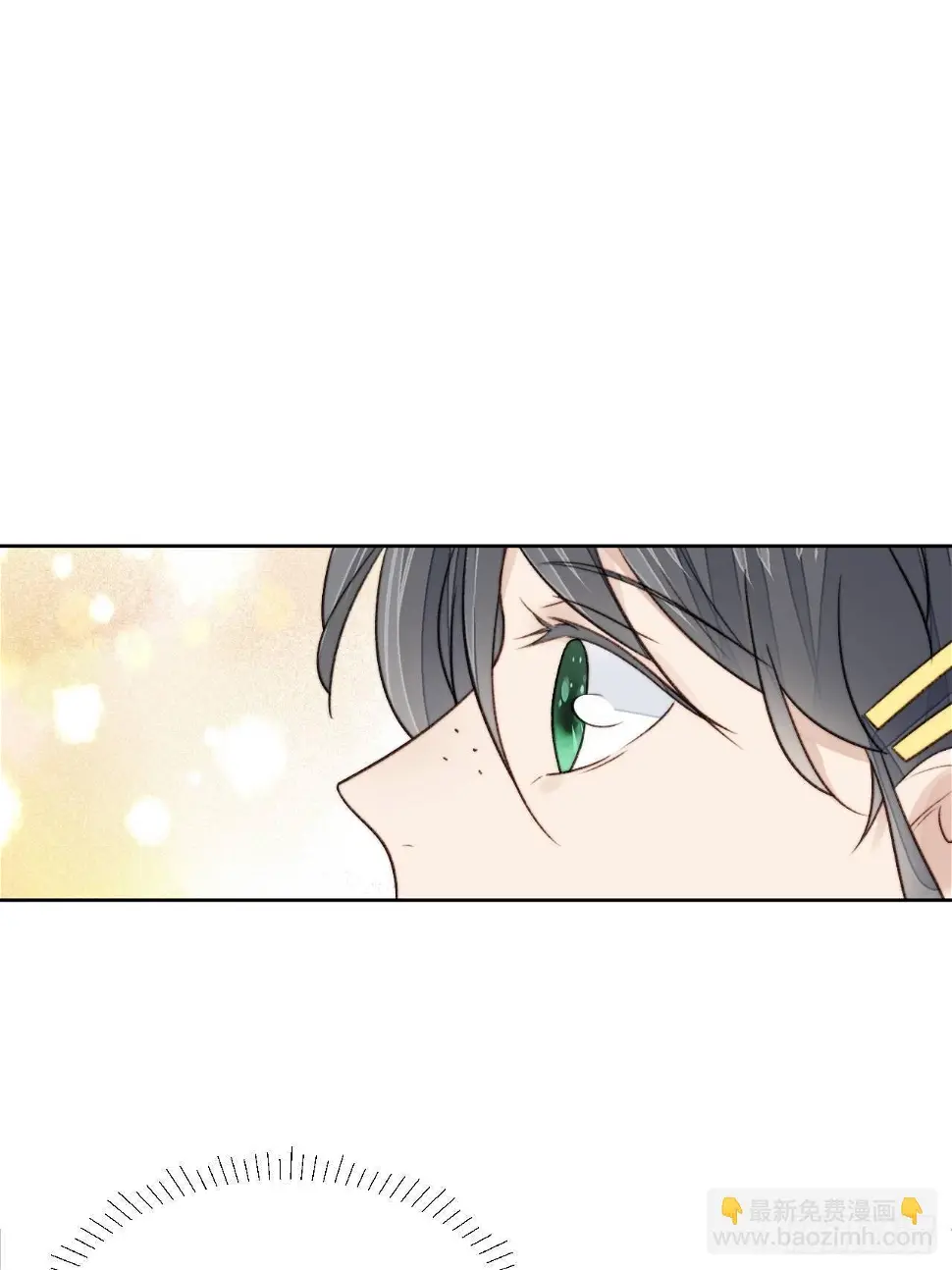 第24话 她是尹辰的女朋友么 第44页