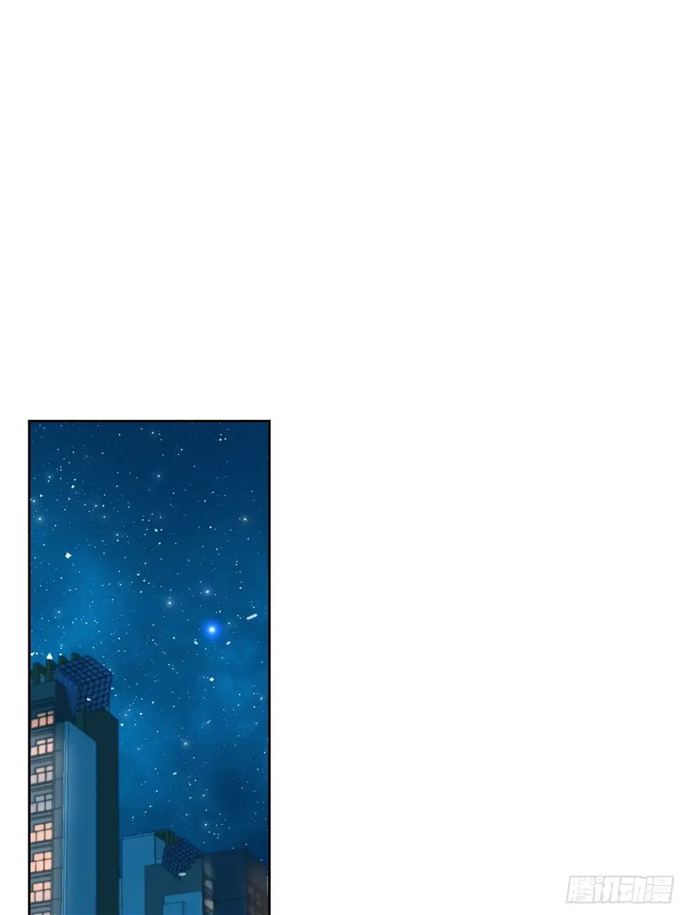 第25话 他喜欢的人是谁呢 第21页