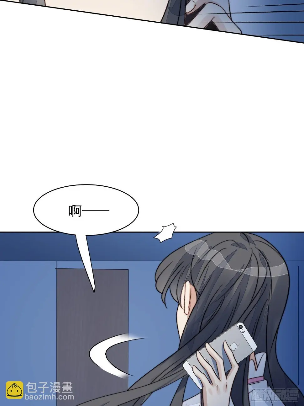 第25话 他喜欢的人是谁呢 第39页