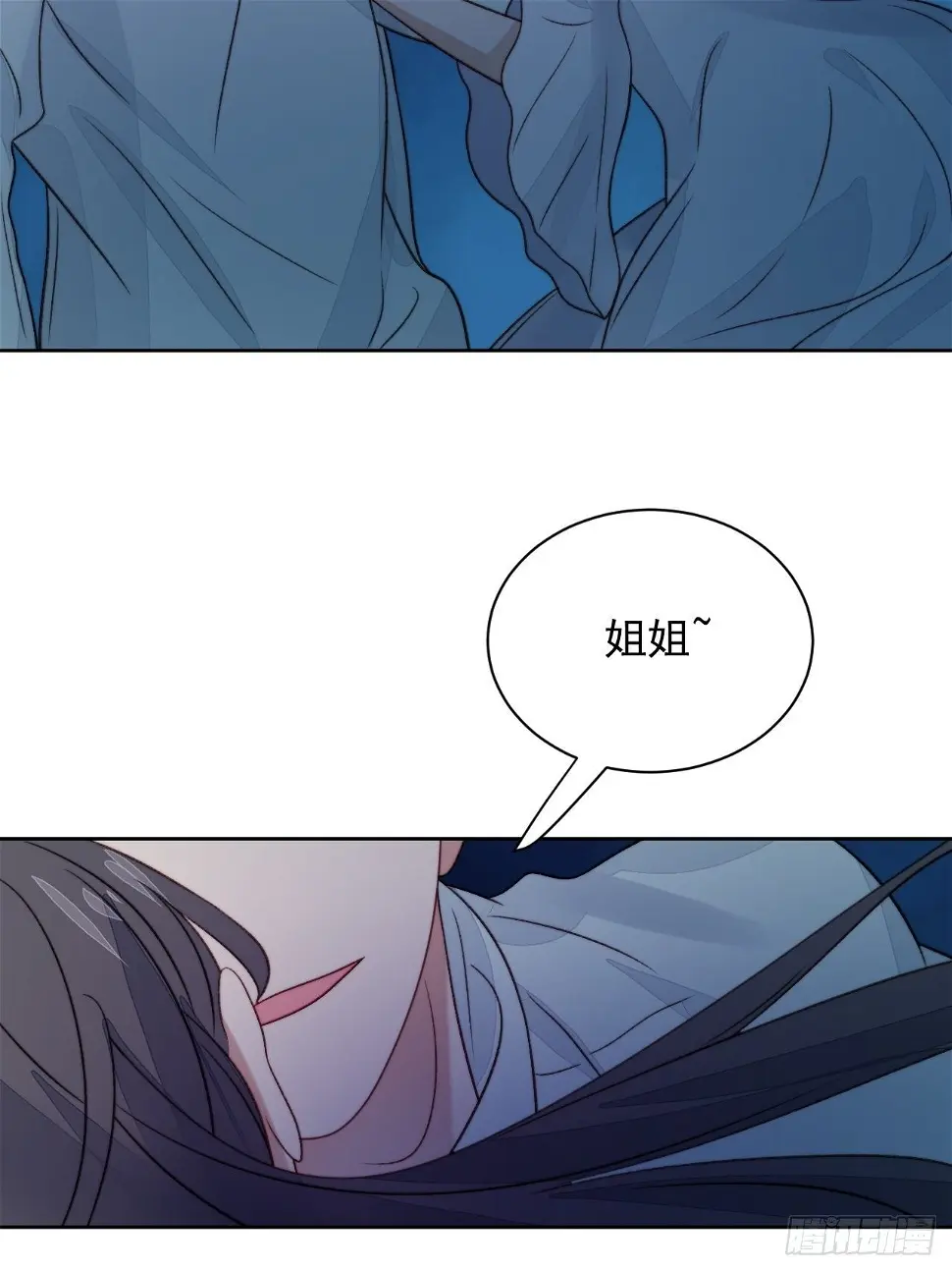 第25话 他喜欢的人是谁呢 第51页