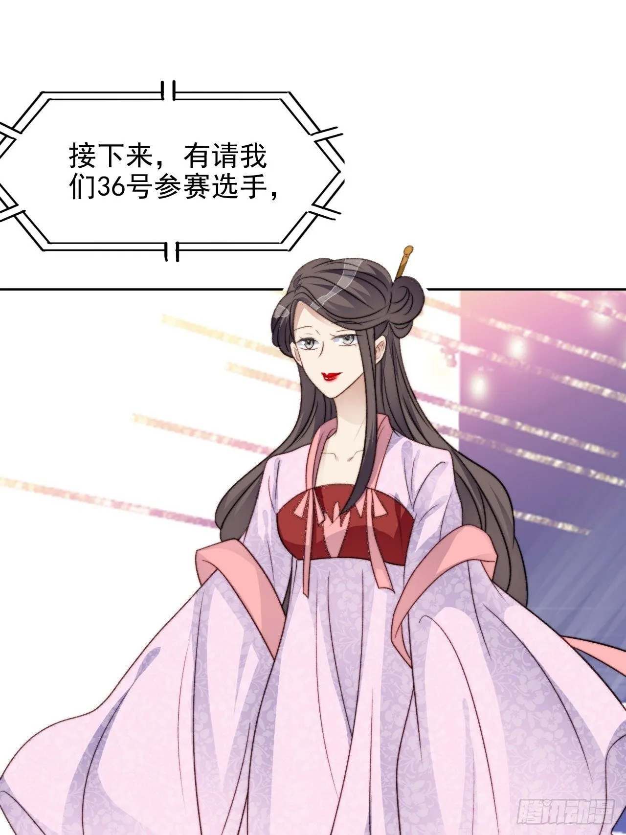 第27话 抄袭风波 第13页