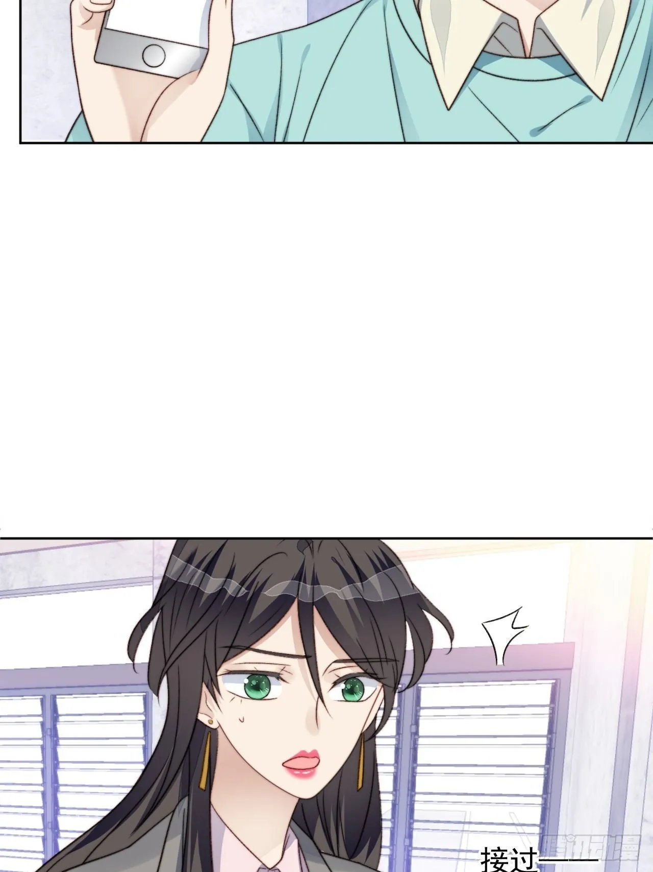 第27话 抄袭风波 第32页