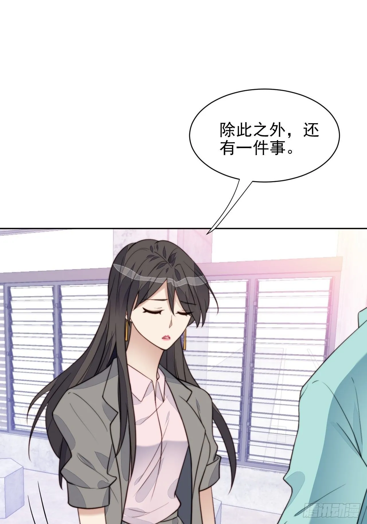 第27话 抄袭风波 第36页