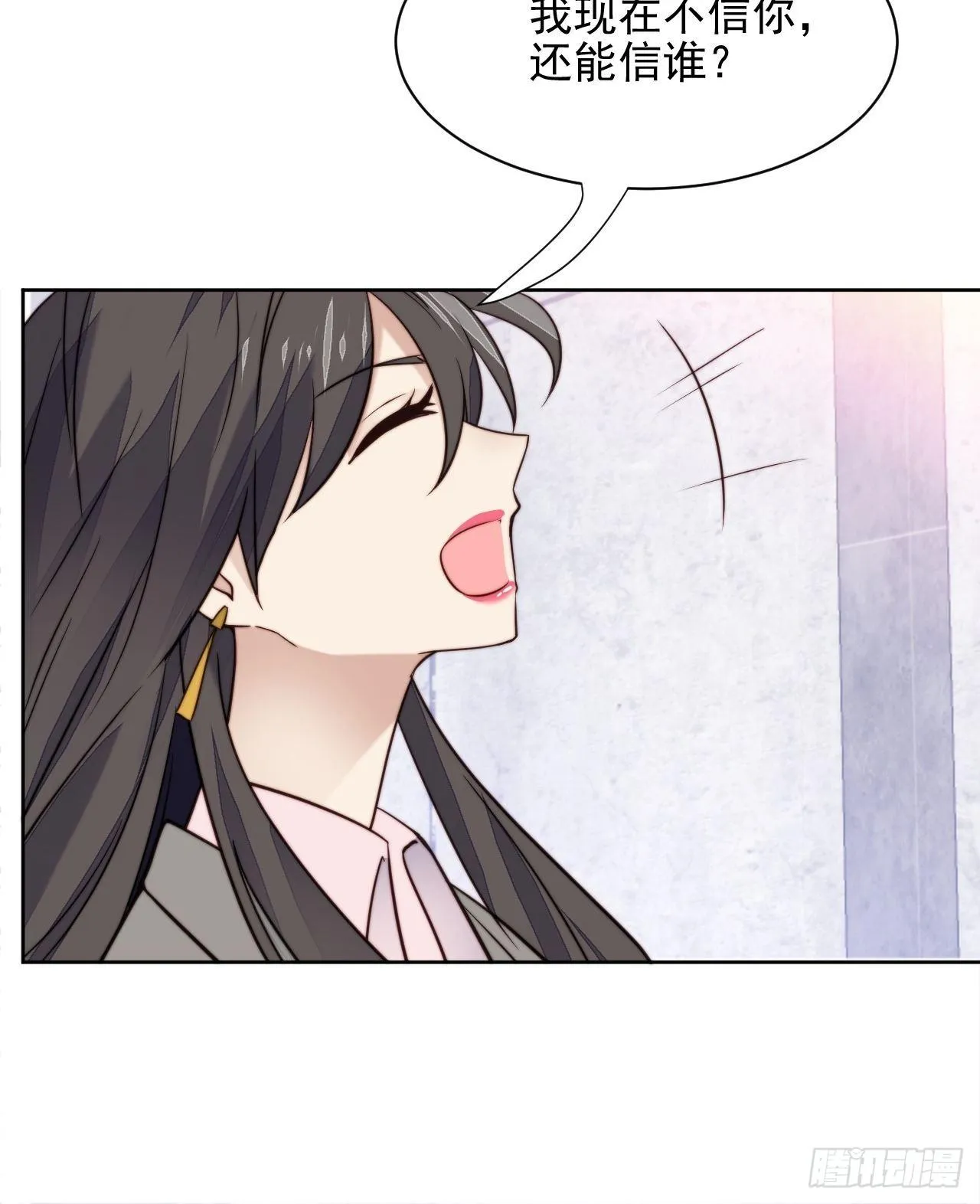 第27话 抄袭风波 第45页