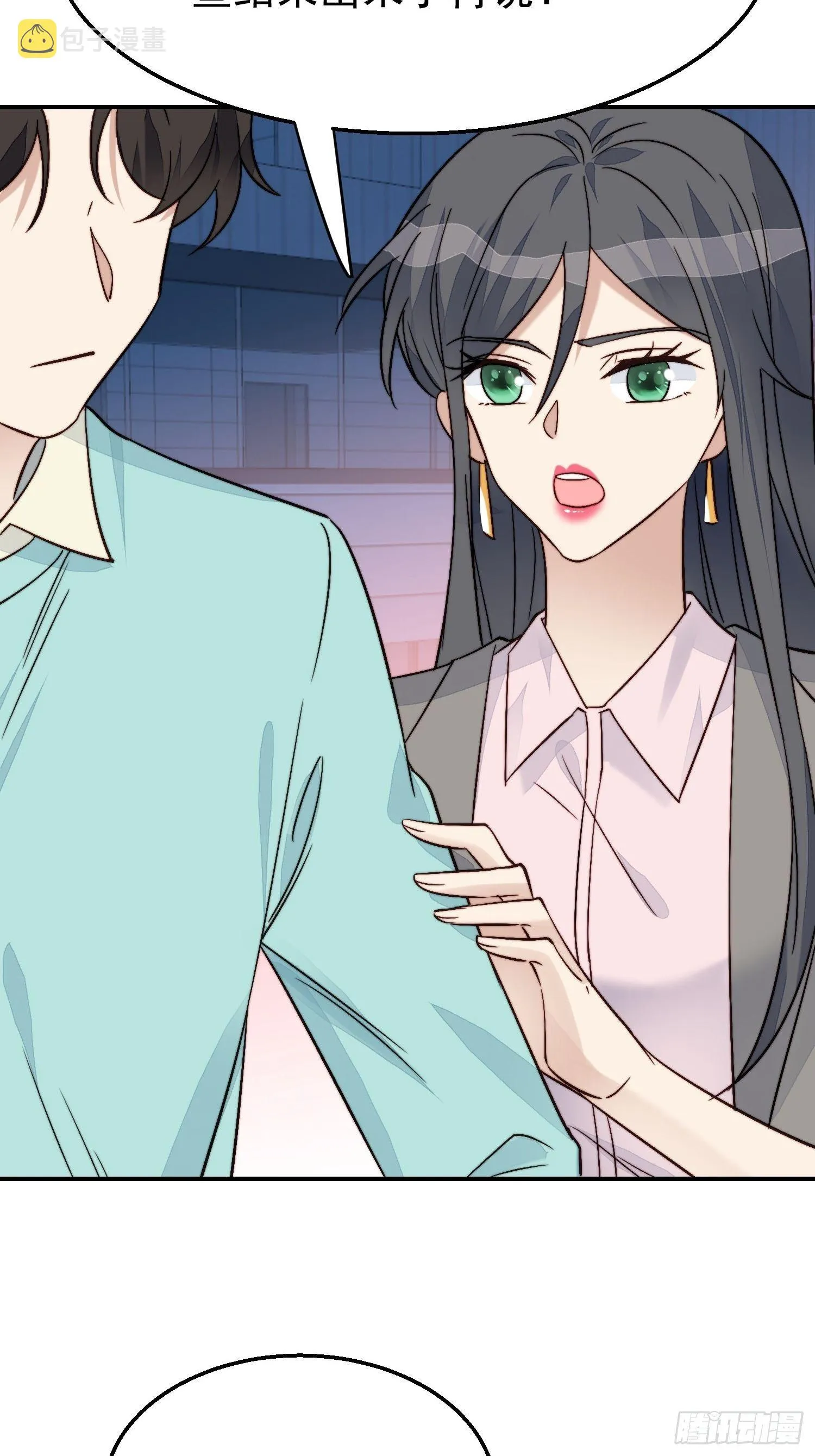 第28话 顺利翻身 第14页